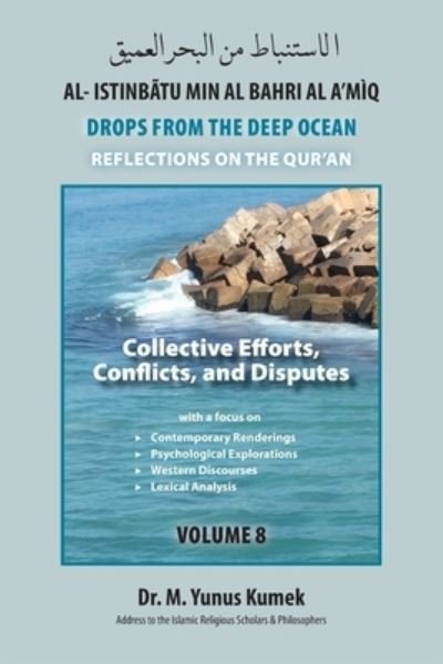 Cover for M Yunus Kumek · Collective Efforts, Conflicts and Disputes: Al-Istinbatu Min Al-Bahri Al A'miq: Drops From the Deep Ocean-Reflections on the Quran - Istinbat (Paperback Book) (2021)