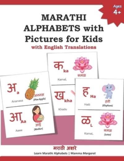 Cover for Mamma Margaret · MARATHI ALPHABETS with Pictures for Kids with English Translations (Pocketbok) (2021)