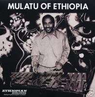 Cover for Mulatu · Mulatu of Ethiopia (LP) [180 gram edition] (2009)