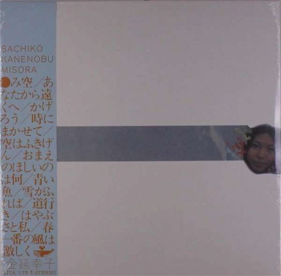 Misora - Sachiko Kanenobu - Musik - GREAT TRACKS - 0826853017510 - 21. juni 2019