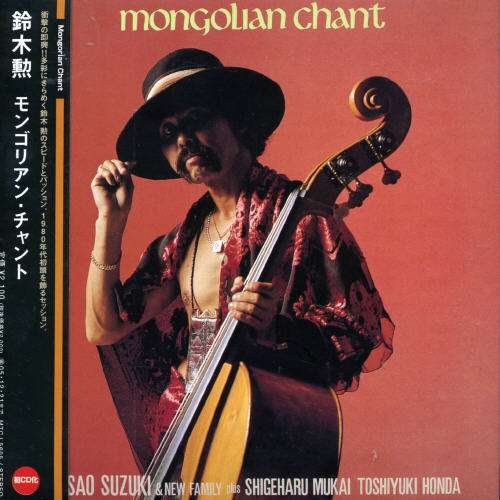 Cover for Isao Suzuki · Mongorian Chant &lt;paper Sleeve&gt; * (CD) [Japan Import edition] (2005)