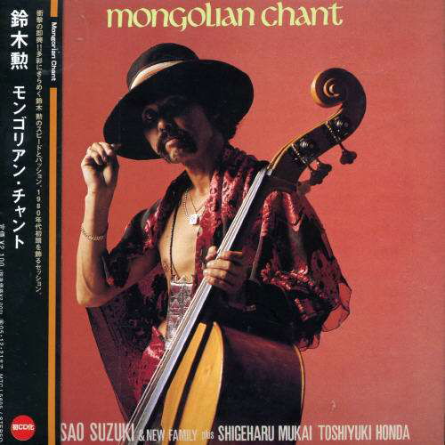 Mongorian Chant <paper Sleeve> * - Isao Suzuki - Muzyka - P.S.C. INC. - 4540957006510 - 22 czerwca 2005