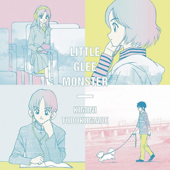 Kimi Ni Todoku Made <limited> - Little Glee Monster - Music - SONY MUSIC LABELS INC. - 4547366403510 - May 29, 2019