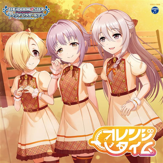 Cover for Game Music · Idolm@ster Cinderella Girls Starlight Master Gold Rush! 05 Orange Ti (CD) [Japan Import edition] (2021)