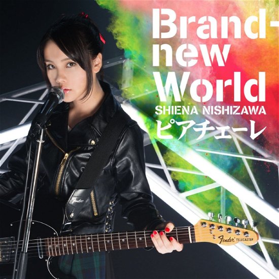Cover for Shiena Nishizawa · Brand New World / Piacere (CD) [Japan Import edition] (2015)