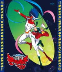 Cover for Kamikita Futago · [time Bokan 2000 Kaitou Kirameki Man]zenwa Ikkimi Blu-ray (MBD) [Japan Import edition] (2020)