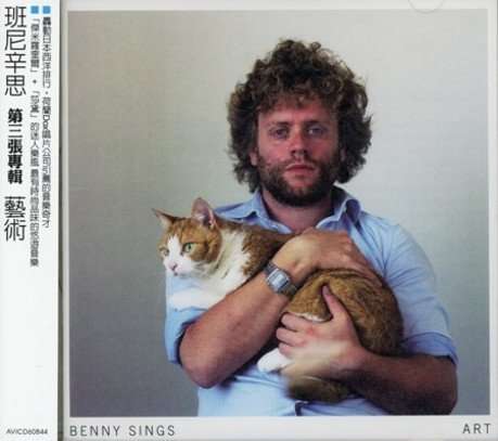 Cover for Benny Sings · Art (CD) (2011)