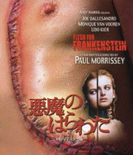 Cover for Joe Dallesandro · Flesh for Frankenstein (MBD) [Japan Import edition] (2013)