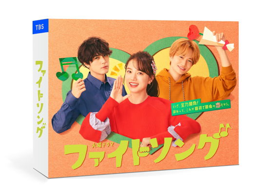 Cover for Kiyohara Kaya · Fight Song DVD Box (MDVD) [Japan Import edition] (2022)