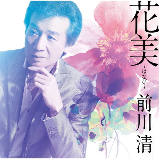 Cover for Kiyoshi Maekawa · Hanabi (CD) [Japan Import edition] (2014)