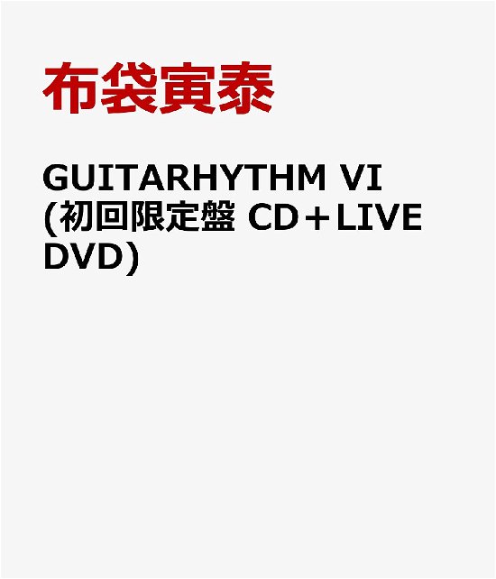 Cover for Tomoyasu Hotei · Guitarhythm 6 (CD) [Limited edition] (2019)