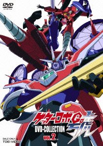 Cover for Nagai Go · Getter Robo Go Dvd-collection Vol.2 (MDVD) [Japan Import edition] (2015)