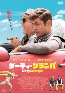 Cover for Robert De Niro · Dirty Grandpa (MDVD) [Japan Import edition] (2017)