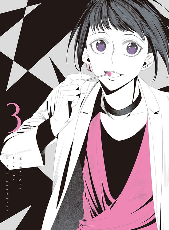 Cover for Tamotsu Yoko · Midnight Occult Civil Servants 3 (MDVD) [Japan Import edition] (2019)