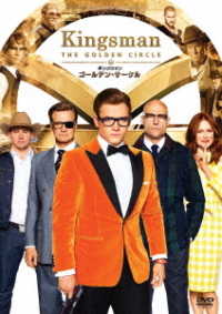 Kingsman: the Golden Circle - Taron Egerton - Música - WALT DISNEY STUDIOS JAPAN, INC. - 4988142404510 - 17 de outubro de 2018