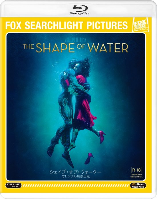 Cover for Sally Hawkins · The Shape of Water (MBD) [Japan Import edition] (2018)
