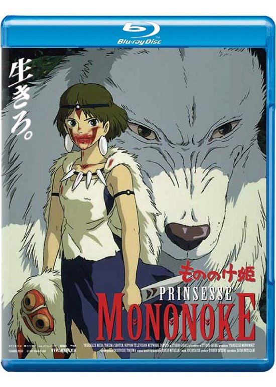 Cover for Hayao Miyazaki · Prinsesse Mononoke (Blu-ray) (2017)