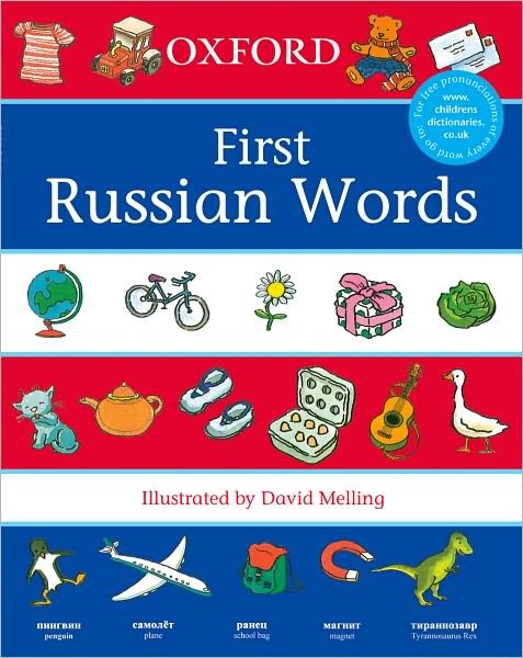 Cover for David Melling · First Russian Words (Pocketbok) (2009)