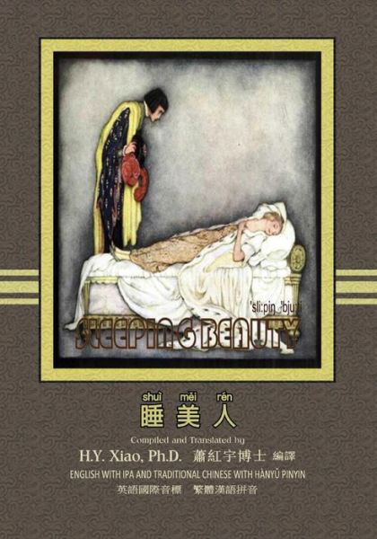 Cover for H Y Xiao Phd · The Sleeping Beauty (Traditional Chinese): 09 Hanyu Pinyin with Ipa Paperback Color (Taschenbuch) (2015)