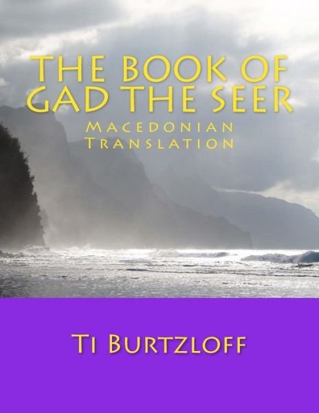 Cover for Ti Burtzloff · The Book of Gad the Seer: Macedonian Translation (Paperback Book) (2015)