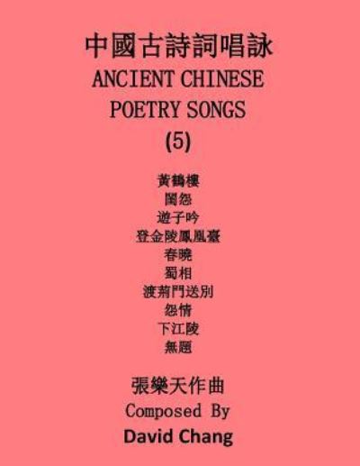 Cover for David Chang · Ancient Chinese Poetry Songs (Paperback Book) (2017)