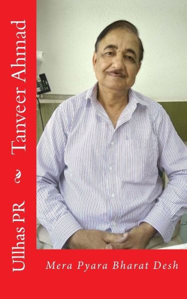 Cover for Ullhas Pr · Tanveer Ahmad (Paperback Book) (2017)