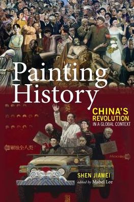 Cover for Jiawei Shen · Painting History (Paperback Book) (2018)