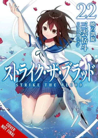Cover for Gakuto Mikumo · Strike the Blood, Vol. 22 (light novel) (Pocketbok) (2022)