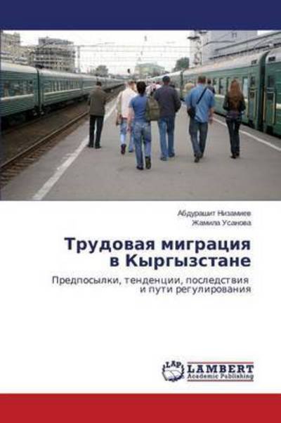 Cover for Nizamiev Abdurashit · Trudovaya Migratsiya V Kyrgyzstane (Taschenbuch) (2015)