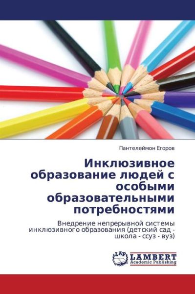 Inklyuzivnoe Obrazovanie Lyudey S Osobymi Obrazovatel'nymi Potrebnostyami: Vnedrenie Nepreryvnoy Sistemy Inklyuzivnogo Obrazovaniya (Detskiy Sad - Shkola - Ssuz - Vuz) (Russian Edition) - Panteleymon Egorov - Boeken - LAP LAMBERT Academic Publishing - 9783846511510 - 24 december 2012