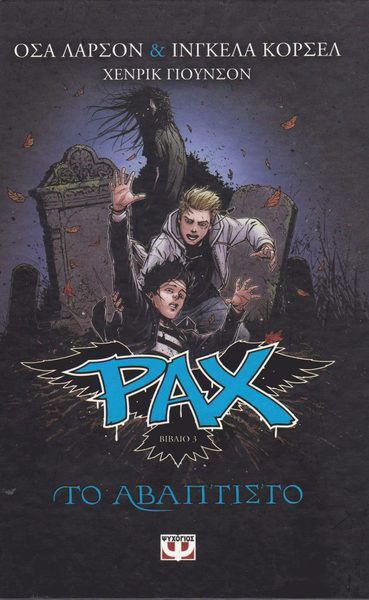 Pax: Pax: Mylingen (Grekiska) - Ingela Korsell - Książki - Psichogios Publications S.A. - 9786180119510 - 2017