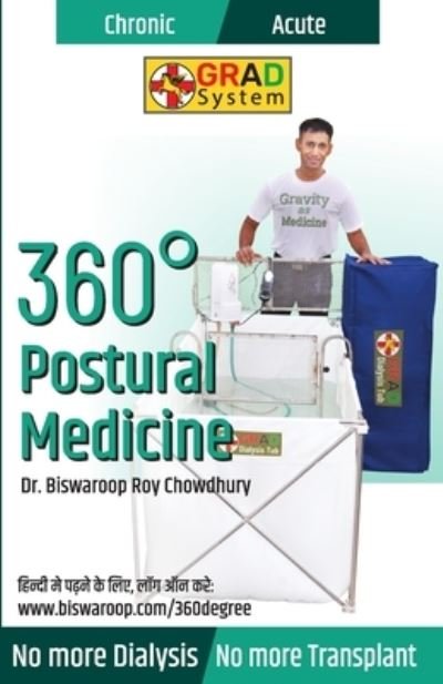 Cover for Biswaroop Roy Chowdhury · 360 Degree Postural Medicine (Paperback Book) (2021)