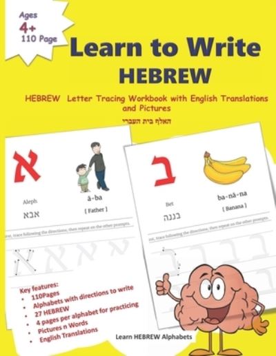 Cover for Mamma Margaret · Learn to Write HEBREW: HEBREW Letter Tracing Workbook with English Translations and Pictures 110 page book for children of ages 4+ to learn HEBREW Alphabets - Hebrew Language Learning and Hebrew Alphabets (Pocketbok) (2021)