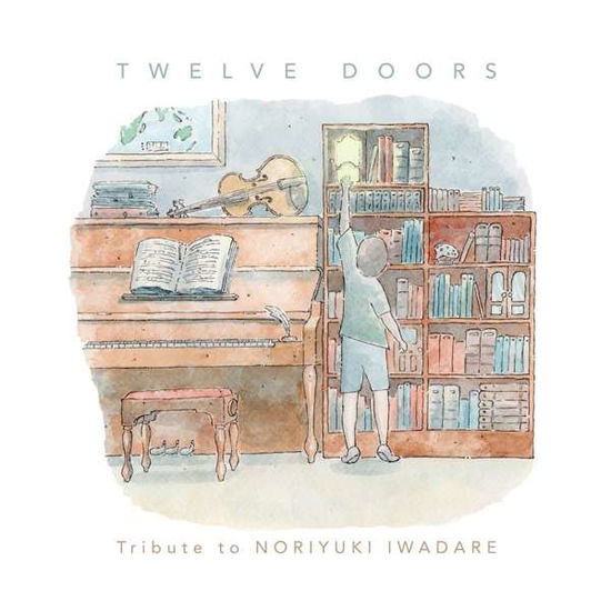 Cover for Noriyuki Iwadare · Twelve Doors: Tribute To Nuriyuki Iwadare Arrange (LP) [Coloured edition] (2021)