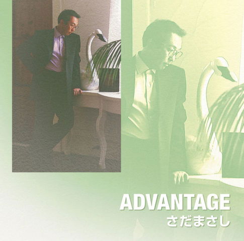 Cover for Sada Masashi · Advantage (CD) [Japan Import edition] (2004)