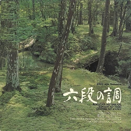 Rokudan-no-shirabe - Takashi Asahina - Música - 7SMJI - 4547366266511 - 16 de septiembre de 2016