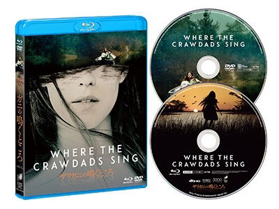 Where the Crawdads Sing - Daisy Edgar-jones - Muzyka - SONY PICTURES ENTERTAINMENT JAPAN) INC. - 4547462126511 - 7 czerwca 2023