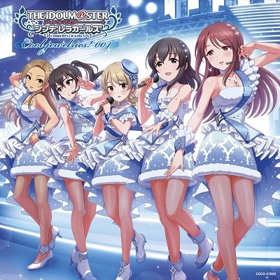 The Idolm@ster Cinderella Master Cool Jewelries! 004 - (Game Music) - Musik - NIPPON COLUMBIA CO. - 4549767173511 - 1. marts 2023