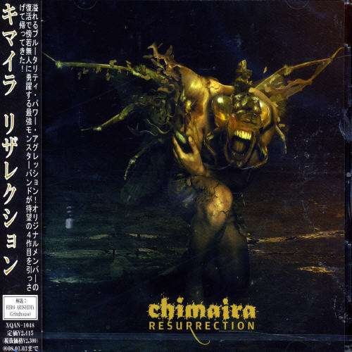 Cover for Chimaira · Resurrection (CD) [Japan Import edition] (2007)