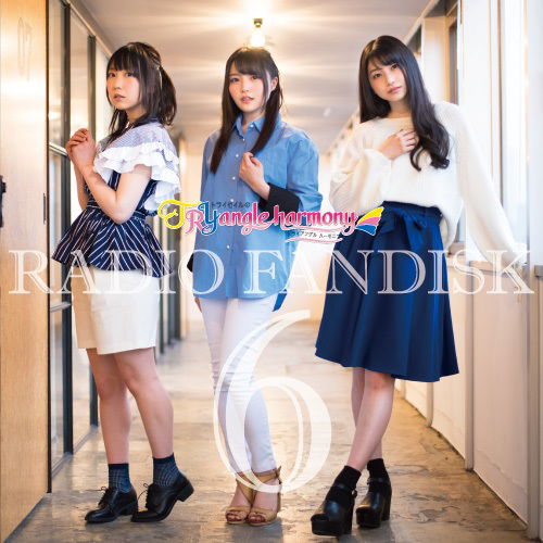 Cover for Trysail · Trysail No Tryangle Harmony Radio (CD) [Japan Import edition] (2017)