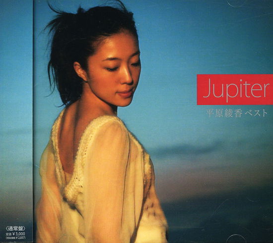 Cover for Ayaka Hirahara · Jupiter - Hirahara Ayaka Best (CD) [Japan Import edition] (2008)