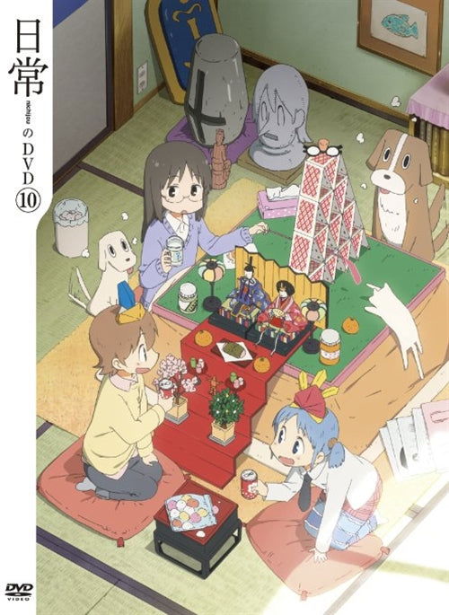 Cover for Arai Keiichi · Nichijou No DVD 10 (MDVD) [Japan Import edition] (2012)