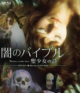 Cover for Jaroslava Schallerova · Valerie and Her Week of Wonders (MBD) [Japan Import edition] (2021)