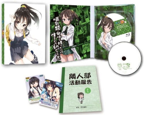 Cover for Hirasaka Yomi · Bokuha Tomodachiga Sukunai 4 (MDVD) [Japan Import edition] (2012)