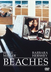 Cover for Garry Marshall · Beaches (MDVD) [Japan Import edition] (2006)
