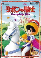 Cover for Tezuka Osamu · Princess Knight Complete Box &lt;limited&gt; (MDVD) [Japan Import edition] (2008)