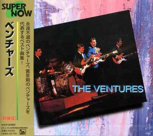 Cover for Ventures · Super Now (CD) (2004)