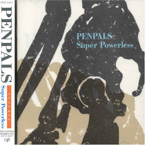 Best Album - Penpals - Muzyka - VAP - 4988021841511 - 5 grudnia 2001