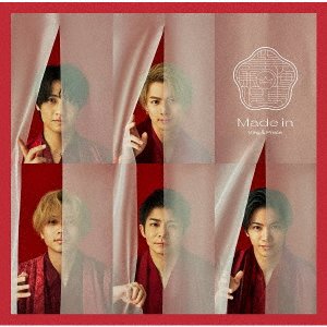 Cover for King &amp; Prince · Made in (CD) [Japan Import edition] (2022)