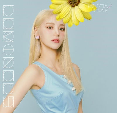 Loona · Luminous (Jinsoul Version) (CD) [Japan Import edition] (2022)